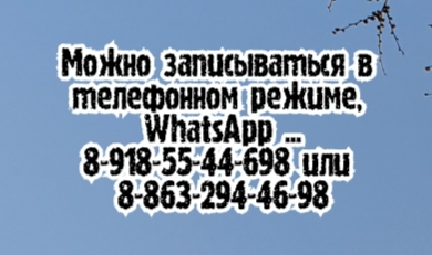 вызов сосудистого хирурга на дом