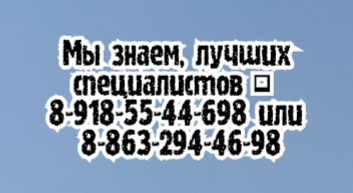 вызов врача на дом Заболевания вен