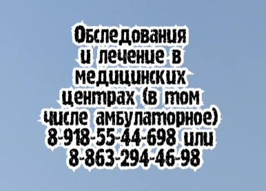 Сосудистый хирург на дом - Месхишвили Георгий Николаевич