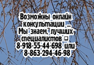 вызов кардиолога на дом