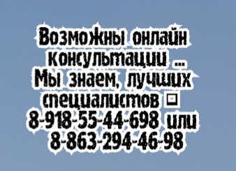 Силецкий травматолог