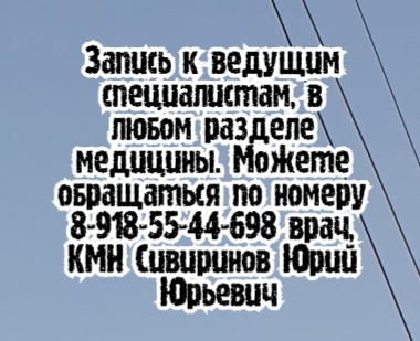 Травма стопы - Силецкий И.О.