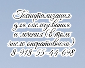 Причины и виды травм стопы