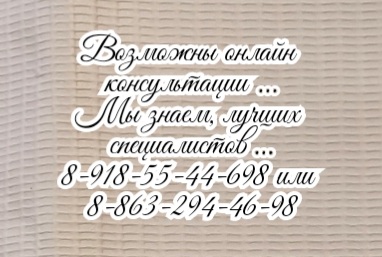 чем занимается травматолог?