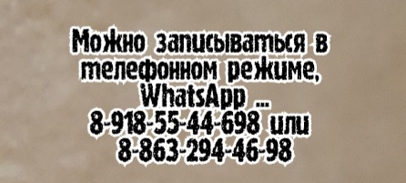 Остеохондроз кто лечит