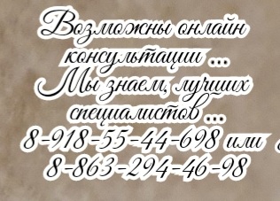 Закаменный О.И. - Иглорефлексотерапевт