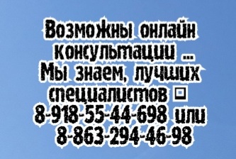 Сафонова И.А. - отличный невролог