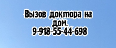 Сафонова И.А. - отличный невролог