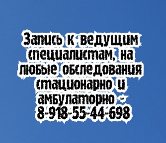 Заболевания кожи кто лечит