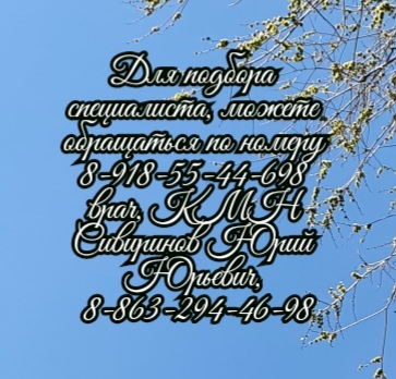 что лечит невролог