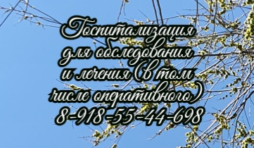 Берекчиева И.Ю. - Отличный невролог