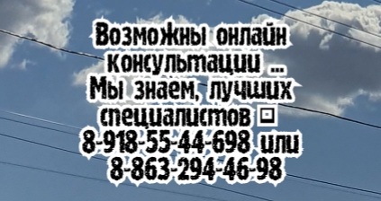 Подкожная ангиолипома диагностика в ростове