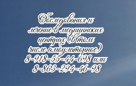 хирург Клец