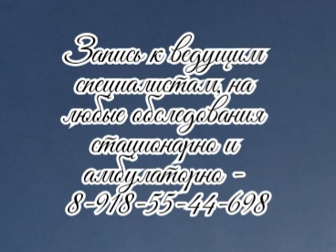 атерома гигрома лечение и диагностика ростов