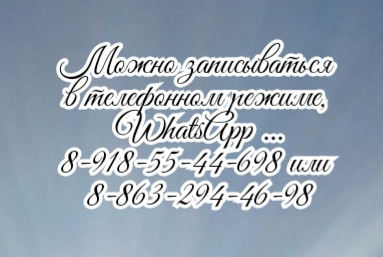 липома жировик диагностика лечение ростов