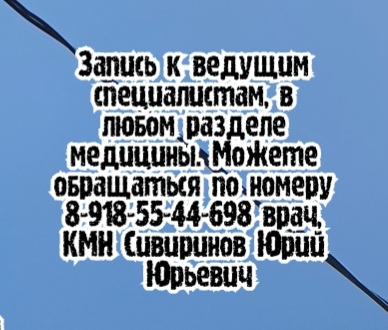 Хороший Кардиолог - Клименко Н.Ю. является КМН, врачом высшей категории