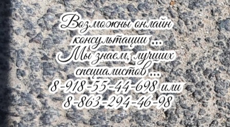 Барбухатти К.О. - кардиохирург Краснодар