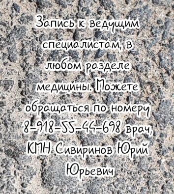Адаменко В.В. - Травматолог Ортопед