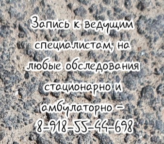 Адаменко В.В. - Травматолог Ортопед