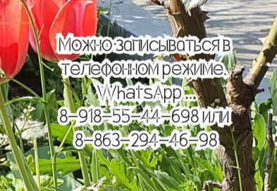 Опытный психиатр Подгрушный В.М. Ростов