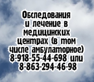 Ямин онлайн консультация