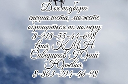 Максим Анатольевич Ямин - Онлайн Ростов