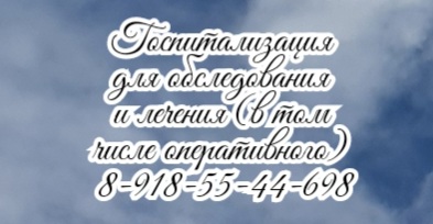 эпилептолог консультация онлайн
