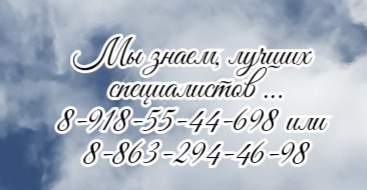 Максим Анатольевич Ямин - Значимый Эпилептолог Ростов