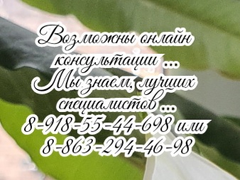 Евсеев О.А. - Ростов ведущий травматолог