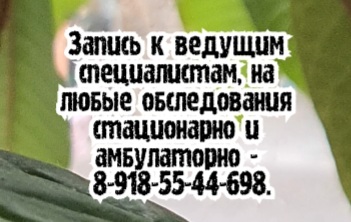 Что лечит врач эндокринолог?