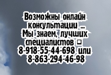 кардиолог порохня