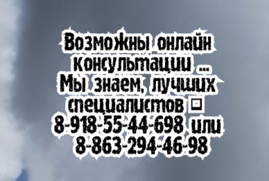 Ортопед-травматолог - Адаменко В.В. Вы можете лично обсудить с доктором Вашу проблему