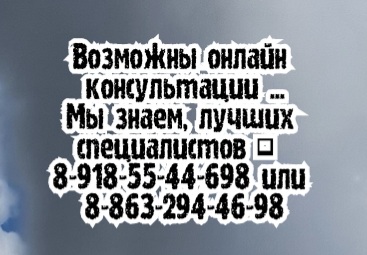 Авдиева Надежда Эдуардовна - Уролог На Дом