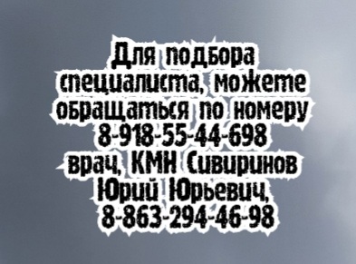 Ортопед-травматолог - Адаменко В.В.