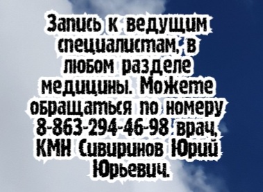 Авдиева Надежда Эдуардовна - Уролог На Дом