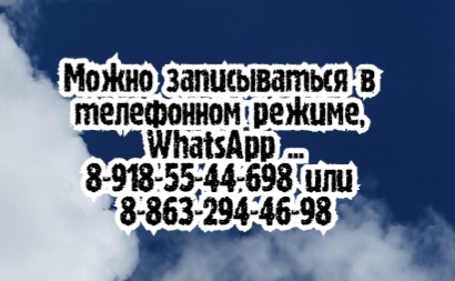 Авдиева Надежда Эдуардовна - Уролог На Дом