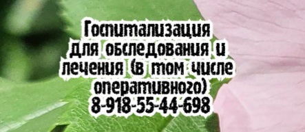 Владимир Петрович Пожарский - Ставрополь Ортопед Травматолог