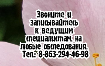 Владимир Петрович Пожарский - Ставрополь Ортопед Травматолог