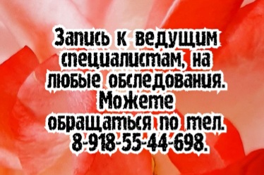 Овсянникова Детский нефролог