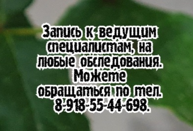 Болезни почек у детей кто ечит