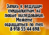 Кардиолог - Инесса Васильевна Карташова