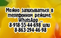 карташова кардиолог
