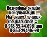 Кардиолог - Инесса Васильевна Карташова