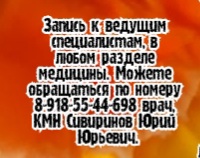 ростов детский нефролог