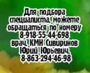 нефролог лечит у детей