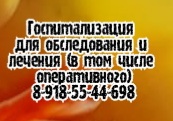 Кардиолог - Инесса Васильевна Карташова