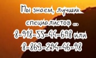 детский ожоговый хирург