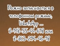 ожог детский врач