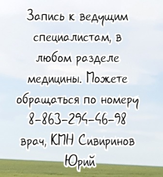 Астанда Гваамия