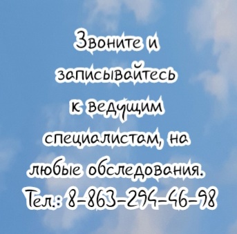 Ростов эпилептолог - Ямин М.А.